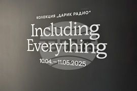 Казанлък - колекция на Дарик радио - изложба