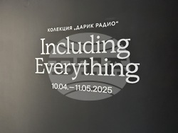 Казанлък - колекция на Дарик радио - изложба