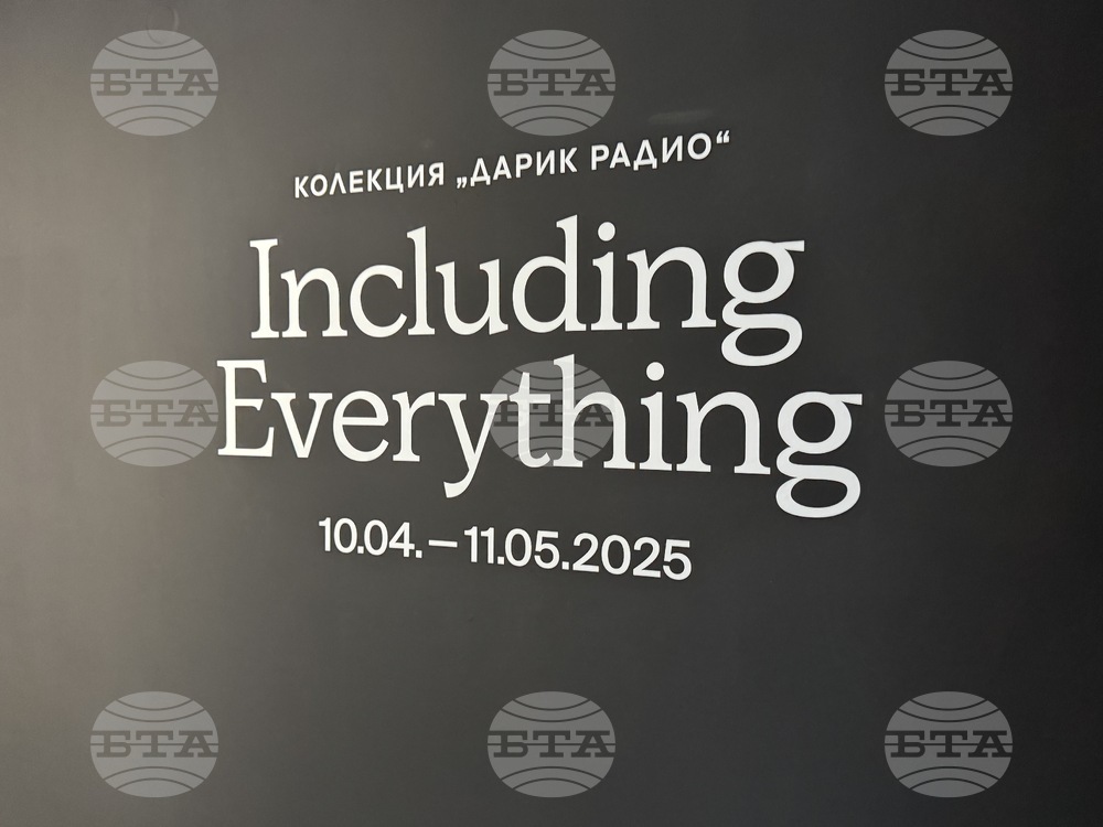 Казанлък - колекция на Дарик радио - изложба