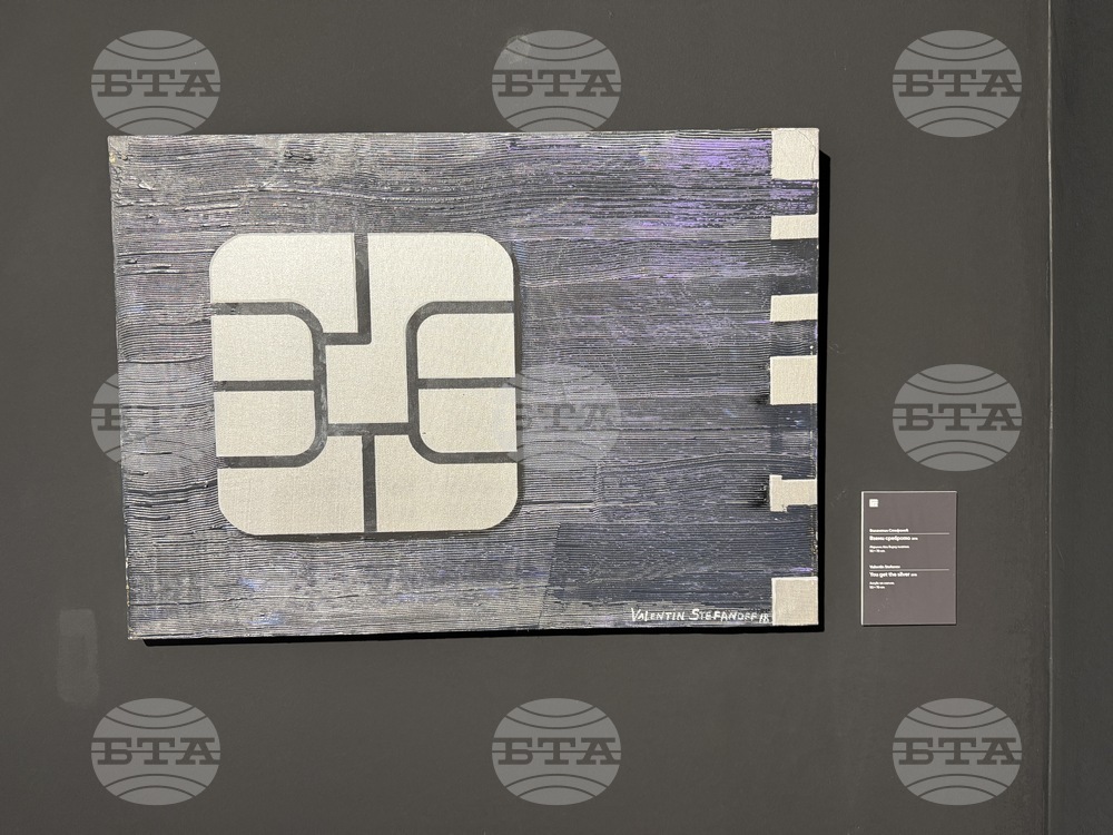 Казанлък - колекция на Дарик радио - изложба