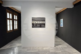 Казанлък - колекция на Дарик радио - изложба