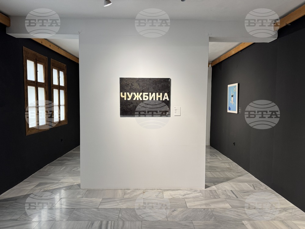 Казанлък - колекция на Дарик радио - изложба