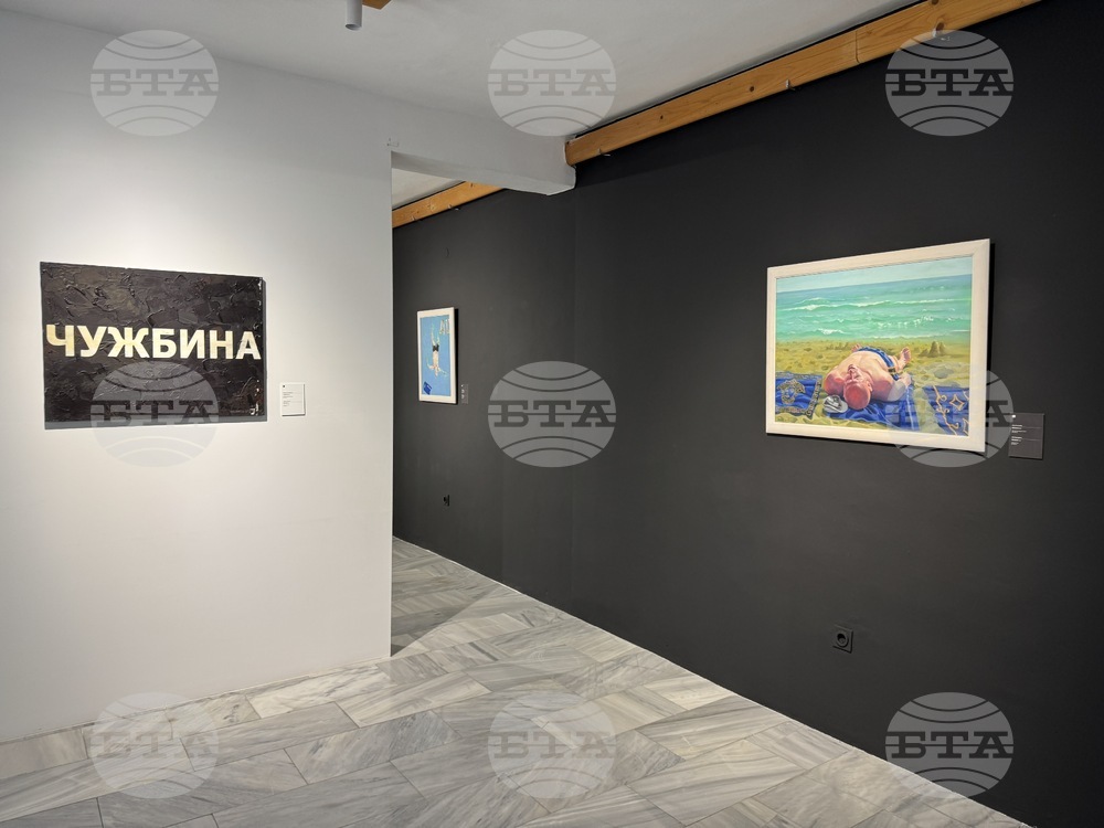 Казанлък - колекция на Дарик радио - изложба