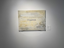 Казанлък - колекция на Дарик радио - изложба