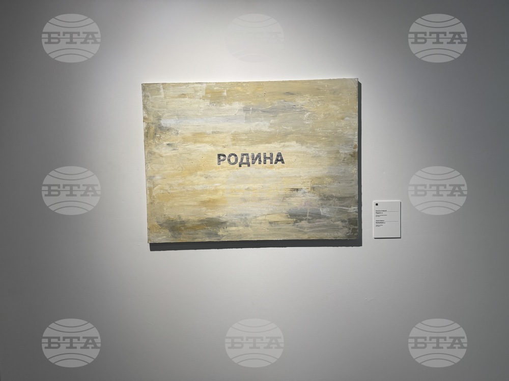 Казанлък - колекция на Дарик радио - изложба