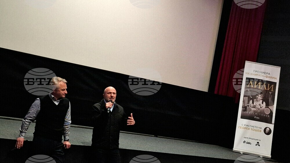 Захари Карабашлиев за книгата „Лили“: Това е изключителен принос към колективната памет