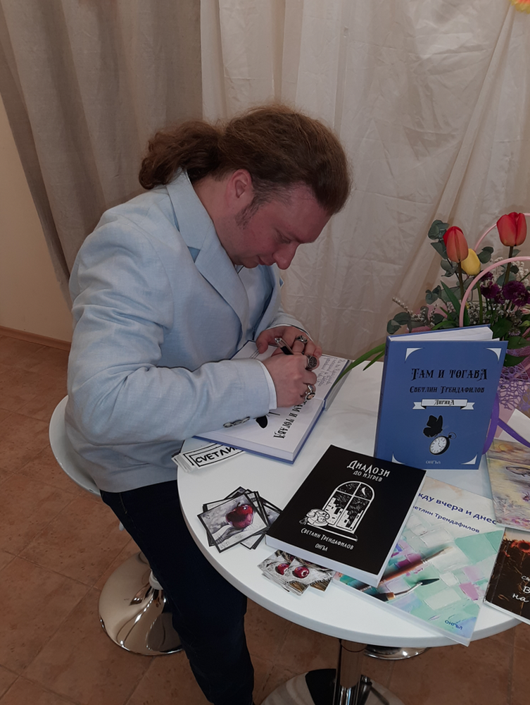 Община Каварна: Представяне на книгата „Там и Тогава“ на Светлин Трендафилов