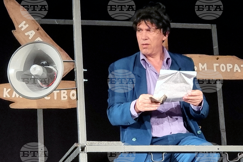 Ямбол - Драматичен театър - премиерен спектакъл