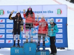 Снимка: Община Банско