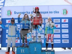 Снимка: Община Банско