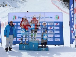 Снимка: Община Банско