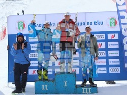 Снимка: Община Банско