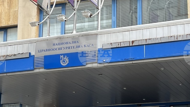 Временно ще бъде преустановено електронното обновяване на здравния статус в периода 26-31 август, съобщиха от Здравната каса
