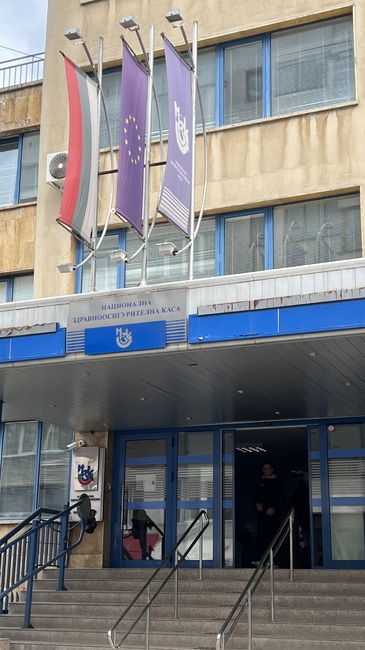 Здравната каса сигнализира ГДБОП за фишинг измами