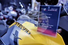 Изложение „MOTO EXPO 2025“ - откриване