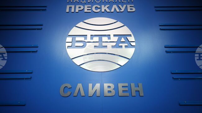 Sliven to Host BTA Conference on 150th Anniversary of April Uprising