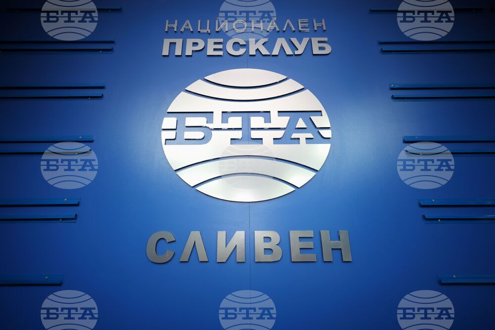 Национален пресклуб на БТА Сливен - проект „Европа на Балканите: Заедно чрез знание“ - конференция