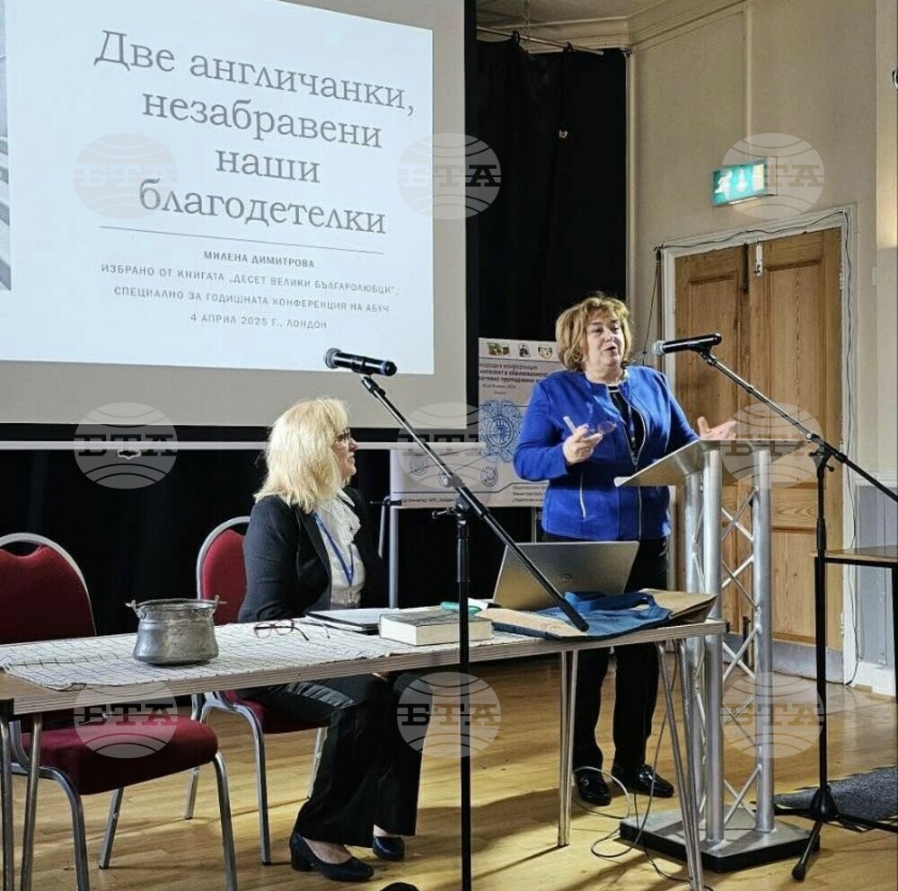 Книгата на журналистката Милена Димитрова „Десет велики българолюбци“ бе представена в Лондон