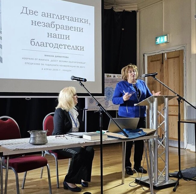 Книгата на журналистката Милена Димитрова „Десет велики българолюбци“ бе представена в Лондон