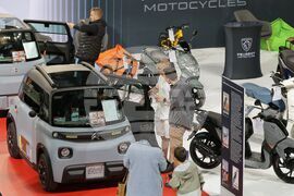 Изложение „MOTO EXPO 2025“ - откриване