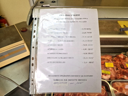 Троян - Великден - храни - цени