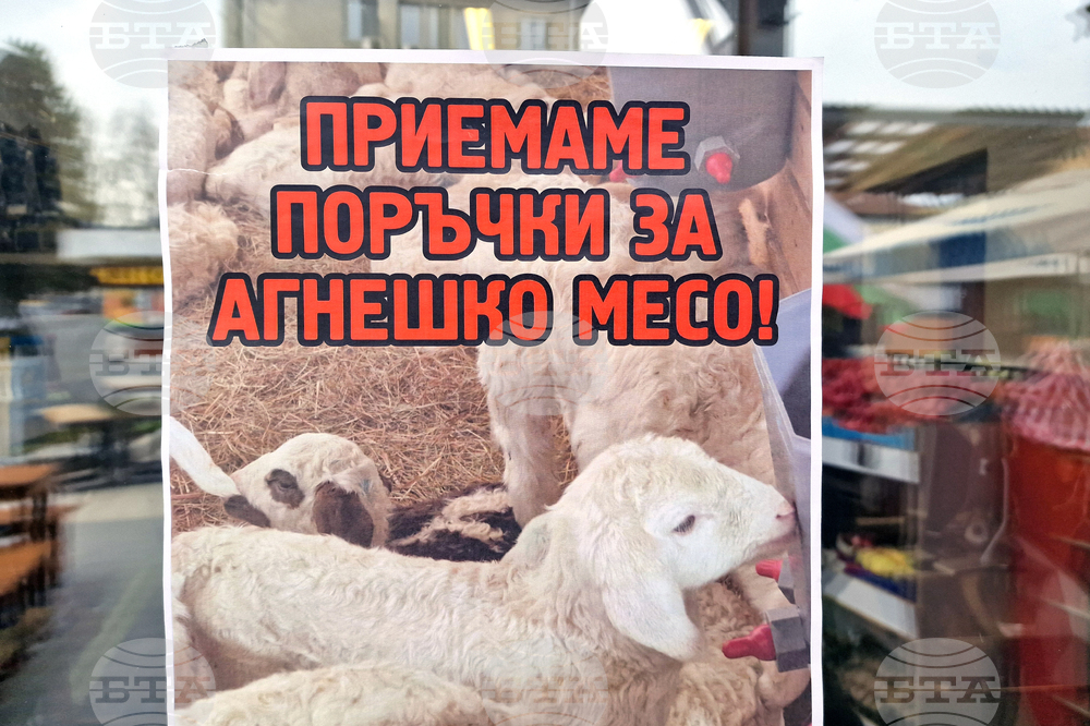 Троян - Великден - храни - цени