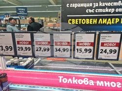 Троян - Великден - храни - цени