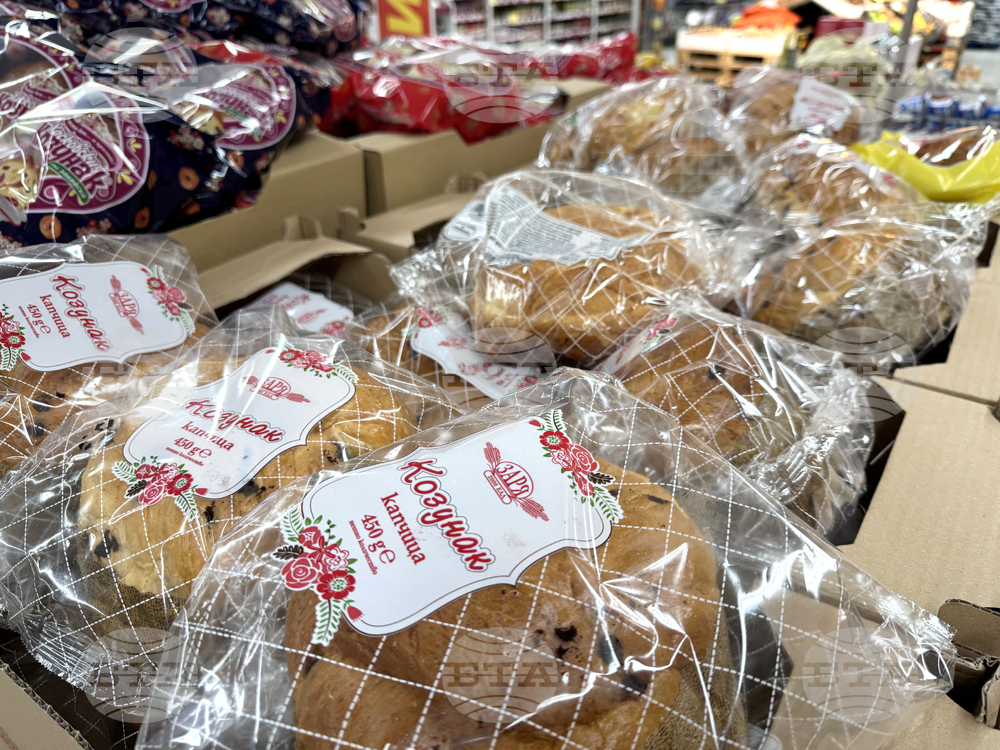 Стара Загора - Великден - магазини