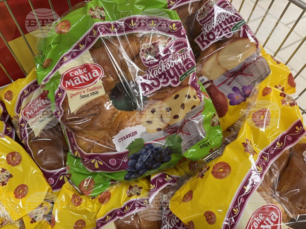 Стара Загора - Великден - магазини