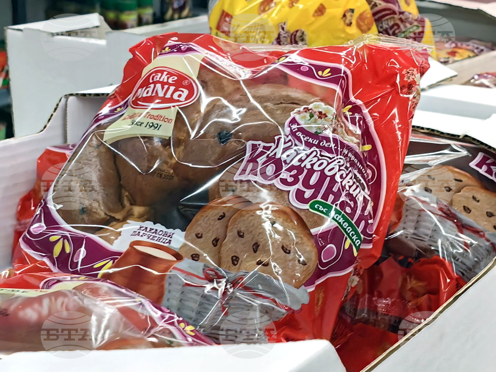 Стара Загора - Великден - магазини