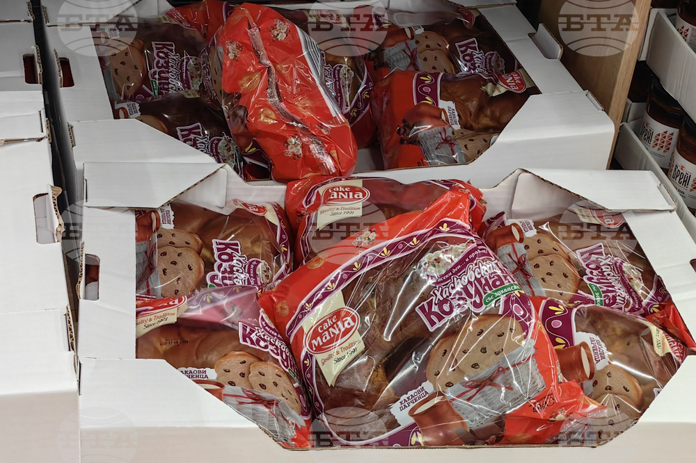 Стара Загора - Великден - магазини