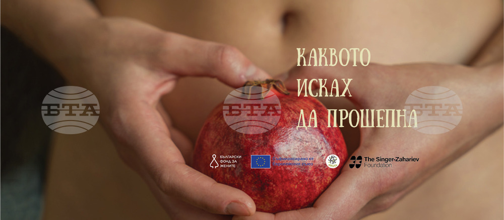 "Каквото исках да прошепна" ще гостува в Пловдив и заплете лечебните нишки на изкуството в наръчник за подкрепа след спонтанен аборт