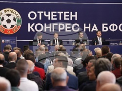 Български футболен съюз - конгрес