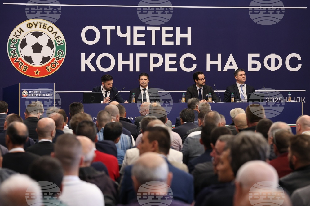 Български футболен съюз - конгрес