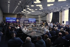 Български футболен съюз - конгрес