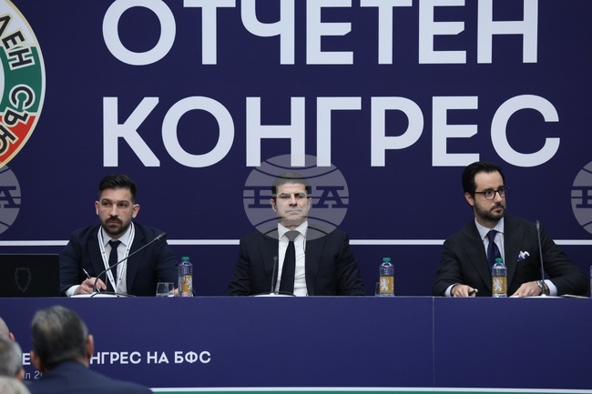 Български футболен съюз - конгрес