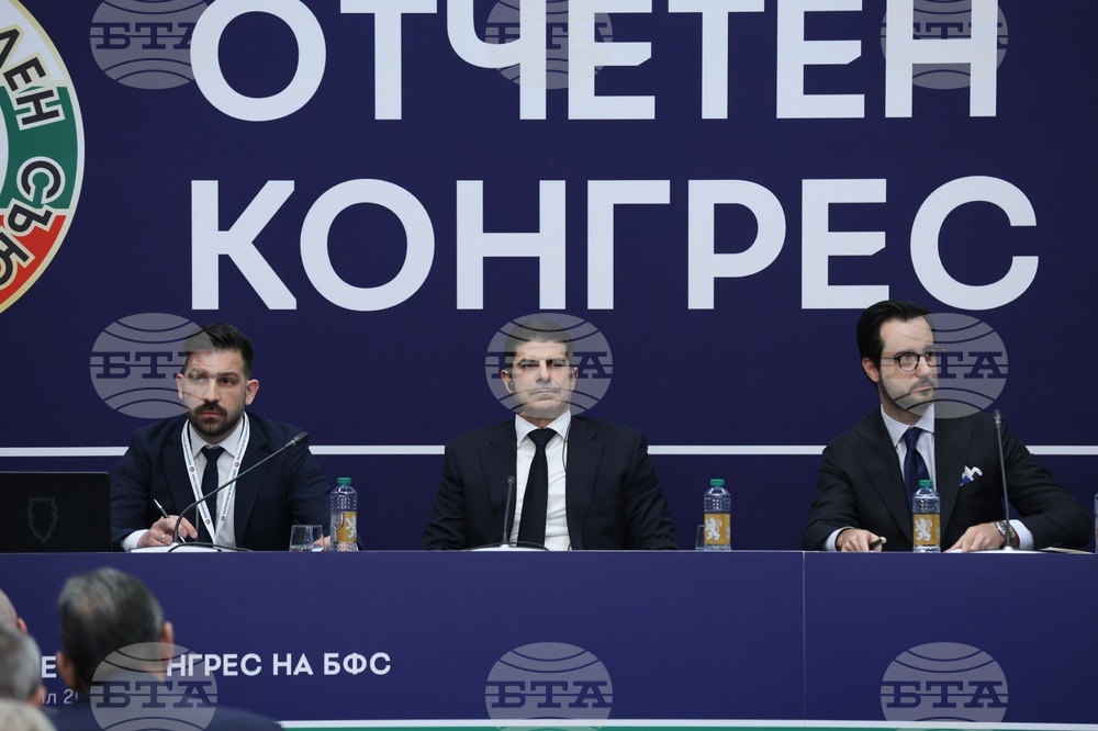 Български футболен съюз - конгрес