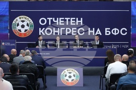 Български футболен съюз - конгрес