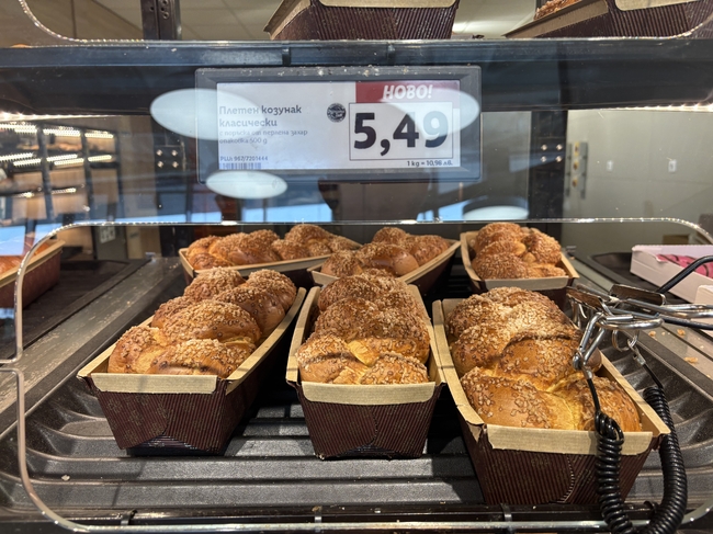 Цената на козунаците в Самоков най-често варира между 4-8 лева, показа проверка