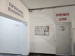 Петрич - МБАЛ „Югозападна болница“ - деца - хранително натравяне