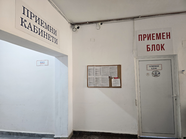 Около три дни ще продължи лечението на децата, които бяха приети в болницата в Петрич със симптоми на хранително натравяне