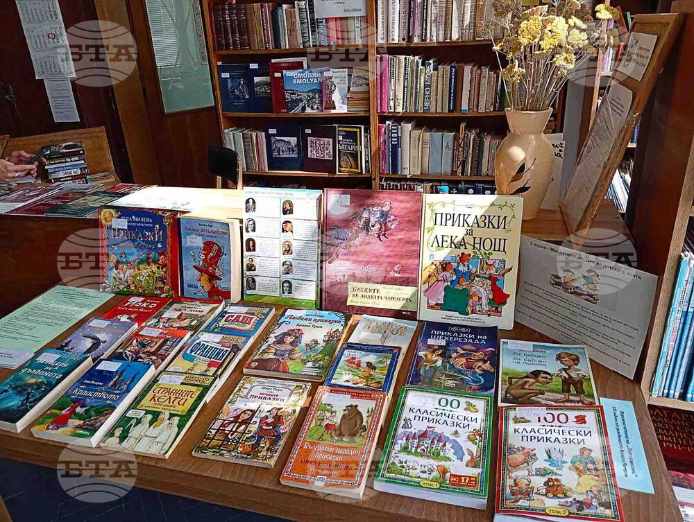 Смолян - четене - маратон