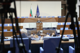 Народно събрание - заседание