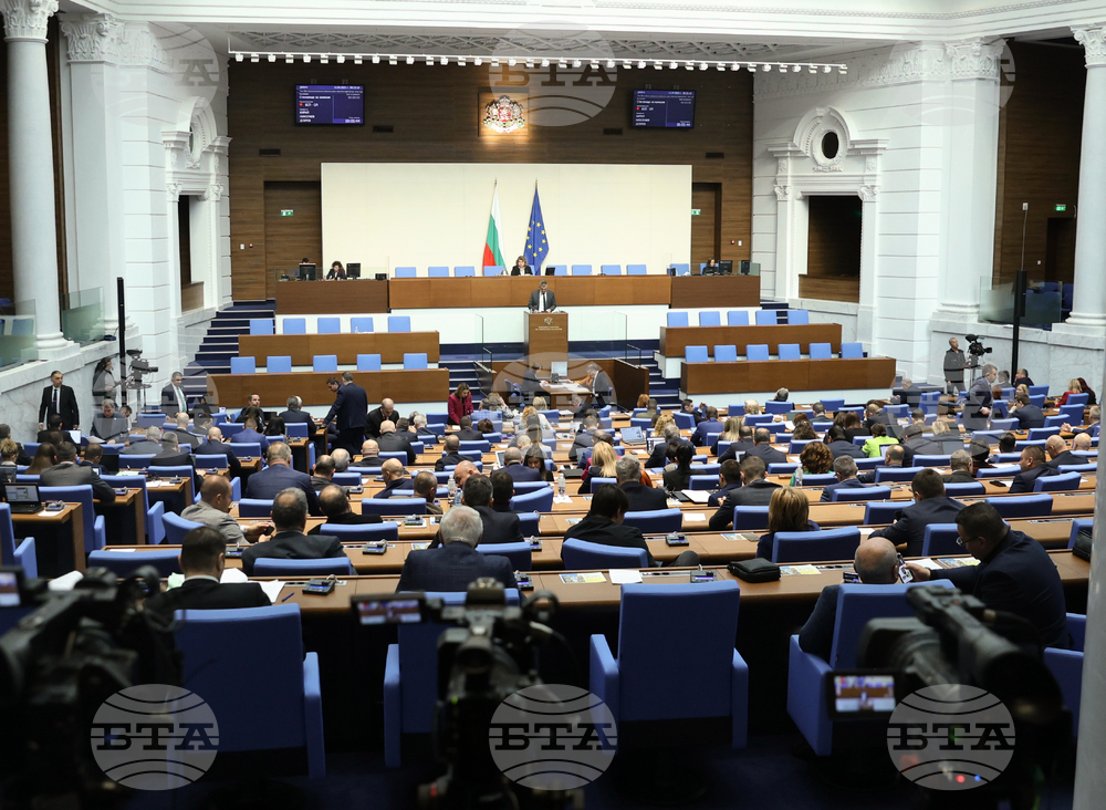 Народно събрание - заседание