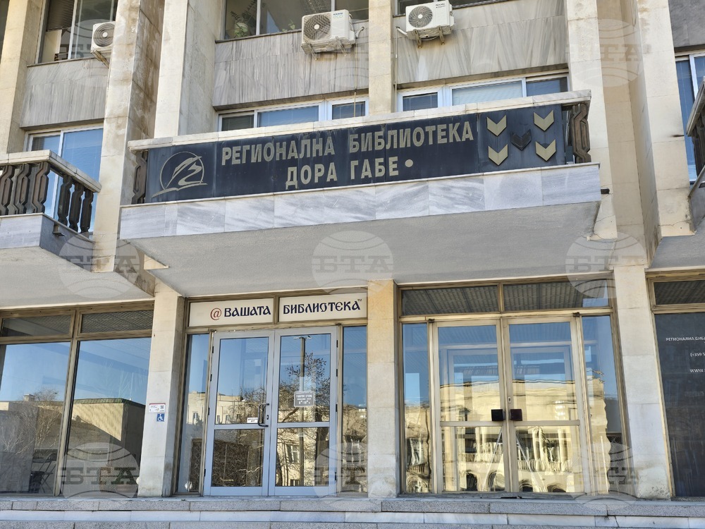 Маратон на четенето ще има в Регионална библиотека "Дора Габе" - Добрич