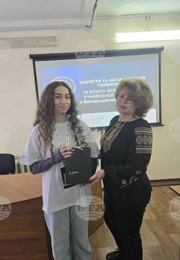 Двете призови места от общоукраинската ученическа олимпиада по български език и литература спечелиха ученички от Болградската гимназия