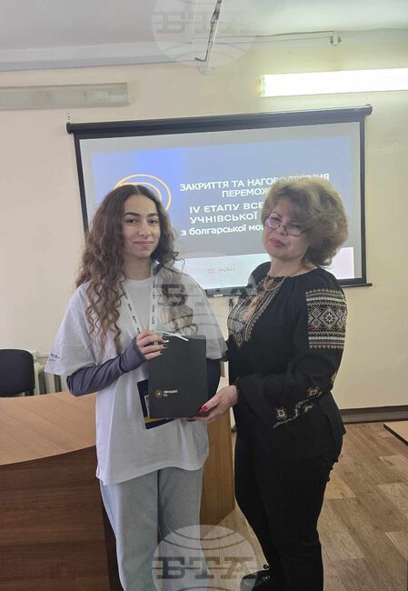 Двете призови места от общоукраинската ученическа олимпиада по български език и литература спечелиха ученички от Болградската гимназия