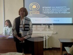 Снимки: БТА, Одеса