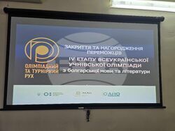 Снимки: БТА, Одеса