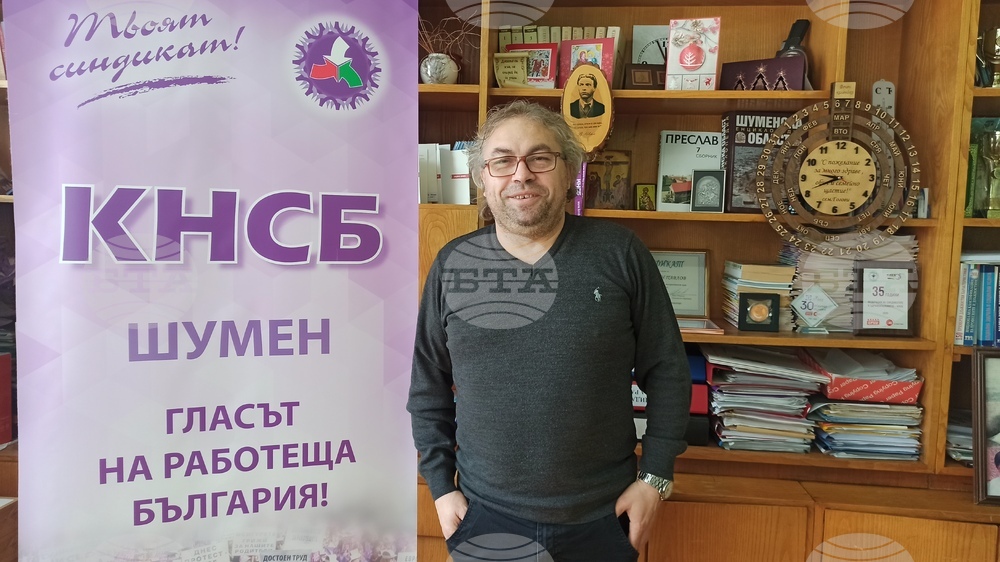 Проектът за бюджет на Община Шумен за 2025 г. дава основание да сме спокойни, каза областният координатор на КНСБ в Шумен Радостин Павлов